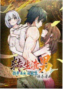 天天影视网对比作品乙海报